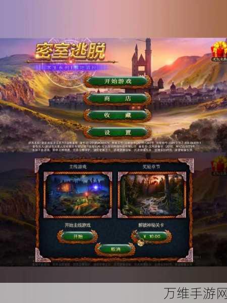 心跳狂飙!恐怖老爷爷中文版解谜逃脱秘籍