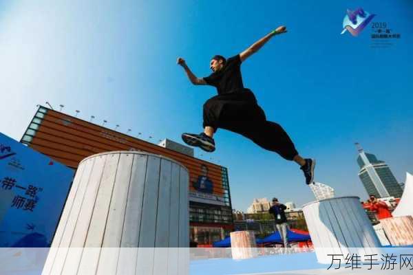 云霄跑酷大师,挑战极限,畅享刺激跑酷盛宴!