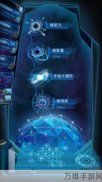 物种起源游戏下载-以物种科幻为主题的挂机玩法游戏
