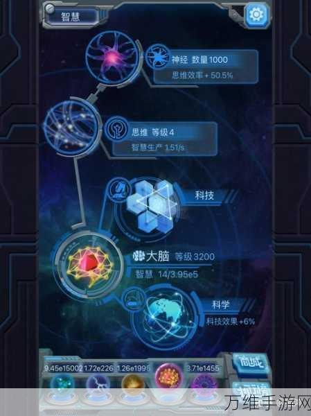 物种起源游戏下载-以物种科幻为主题的挂机玩法游戏