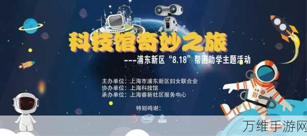 如果明天是晴天,文字冒险的奇妙之旅