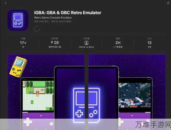 GBA模拟器强势回归,重温经典游戏,兼容性再升级