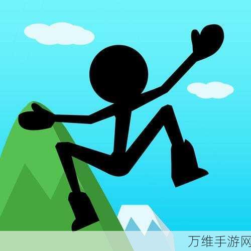 火柴人跳跃大冒险,动作闯关新体验,挑战你的极限反应!