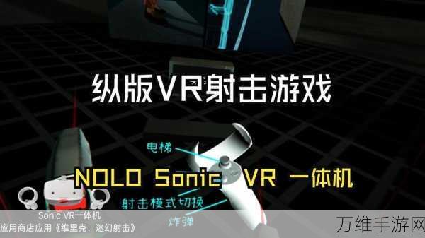 武器英雄博物馆3D,沉浸式射击模拟游戏震撼来袭!