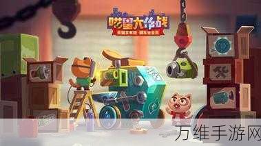 喵星大作战国际服,趣味休闲闯关,打造专属战车激战到底!
