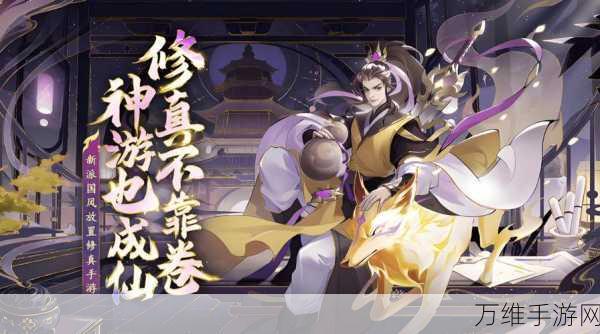 无尽修真手游下载_文字剧情的修仙冒险游戏