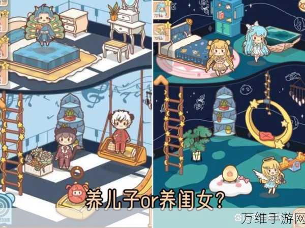 灵兽养成物语,免费下载,开启奇幻冒险之旅
