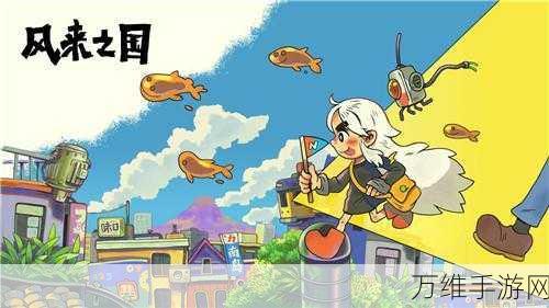 大地之子,令人沉浸的像素风动作冒险之旅