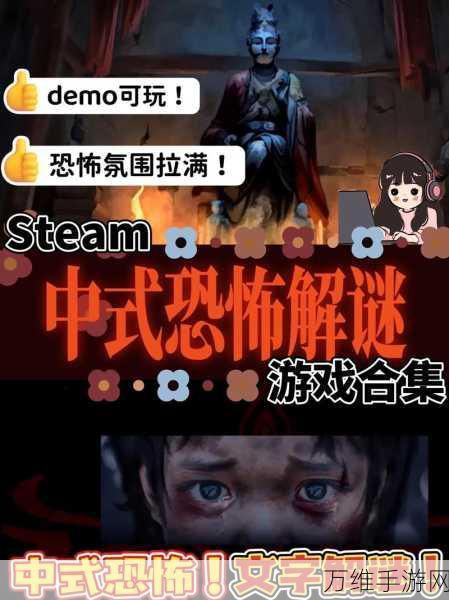 恐怖解谜新体验,女学生幸存者游戏深度解析