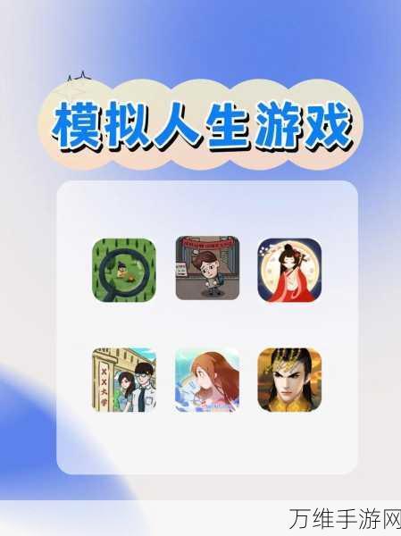 开心搭建,震撼商战模拟人生手游等你来战