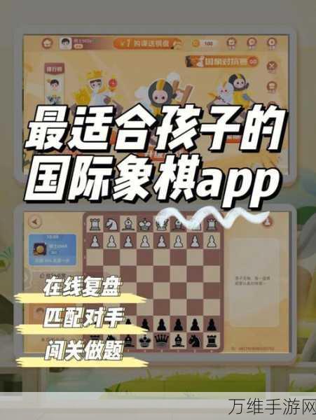国寄像棋下载-非常好玩的策略类国际象棋对战类手机游戏