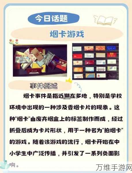 手游新潮流,香烟模拟器——体验另类抽烟乐趣,挑战戒烟决心