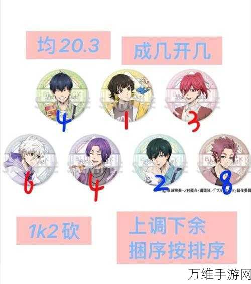 休闲竞技新宠儿,吃货推推推游戏深度解析与下载指南