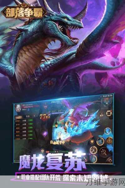 恶魔入侵手游,策略闯关新体验,挑战你的智慧极限