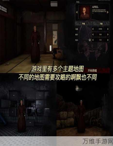 奶奶的大厦,恐怖解谜逃生之旅,惊悚无限