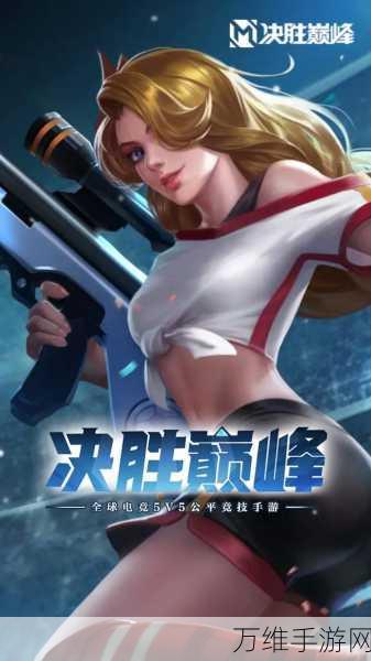 抖音热门,找小弟游戏——多人在线休闲竞技的刺激之旅