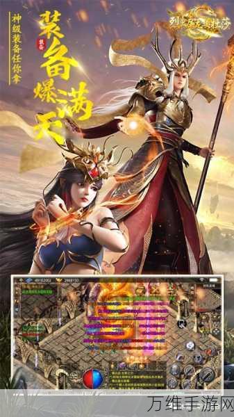 腾讯烈火屠龙,燃爆动作PK新体验,下载即享热血对决!