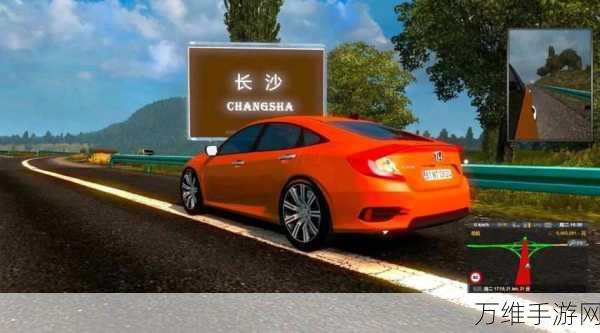 畅玩遨游中国 2 手机版,趣味无限的休闲之旅