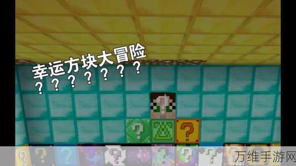 像素方块世界的工艺探险,安卓版手工创造大冒险
