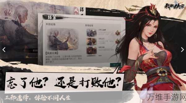 重塑武侠梦,金庸群侠传3下载指南与深度评测