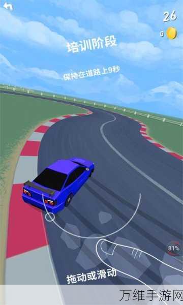 魔性竞速新体验,办公室漂移游戏燃爆指尖
