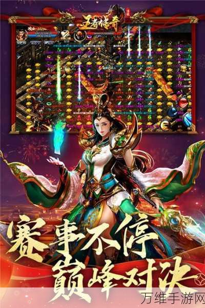 大荒传奇online最新下载_以传奇玩法为主的大型MMORPG手游