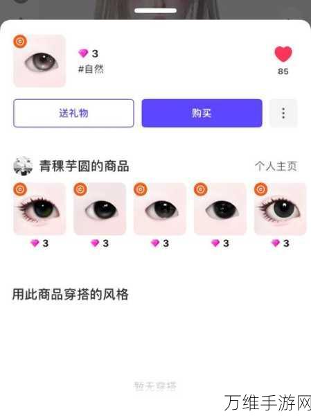 崽崽Zepeto中文版来袭!打造专属虚拟形象,模拟捏脸大赛等你挑战!