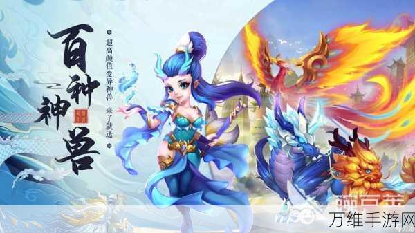 西游来抢经小游戏下载_充满智慧与策略的回合制卡牌游戏