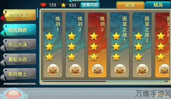 精彩绝伦!删除拼图删除一部分手游,趣味休闲闯关秘籍