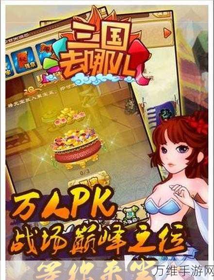 精彩绝伦!删除拼图删除一部分手游,趣味休闲闯关秘籍