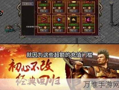 炼妖壶传奇,畅享休闲动作新体验