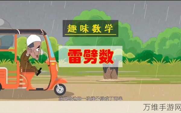 超级喷射安卓版,畅享趣味休闲雷游戏之旅