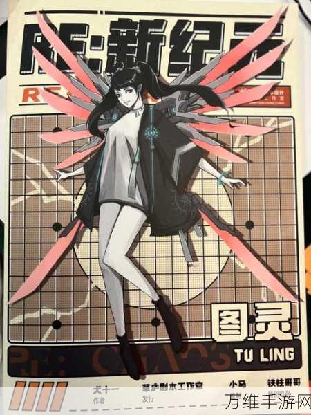 阴阳格斗师,热血挑战,角色扮演格斗新纪元