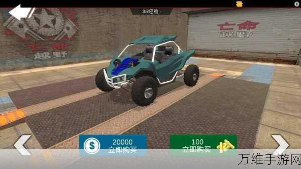 亡命越野 Offroad Outlaws 内购版,激情狂飙的大型赛车盛宴