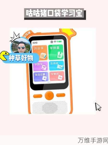 早教新宠,奇妙农场宝宝巴士版,寓教于乐的智慧之旅