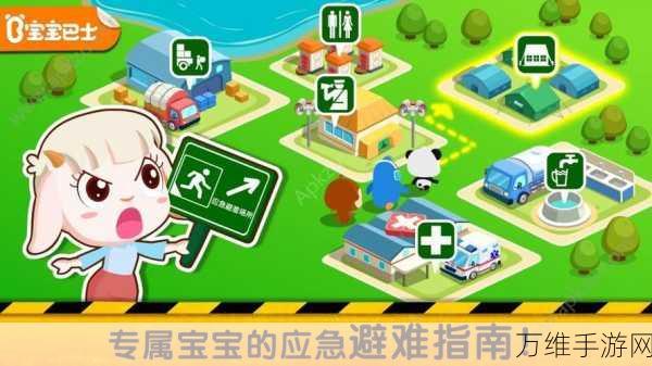 樱桃小镇迷你商店,打造你的梦幻商业帝国,最新版游戏下载指南