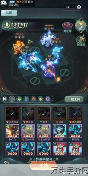 山海经异兽录下载-可以真正吞噬进化的山海经游戏