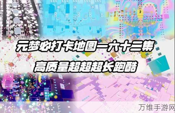 跳舞的线4.2.2中文版震撼发布,3D音乐跑酷新体验等你来挑战!