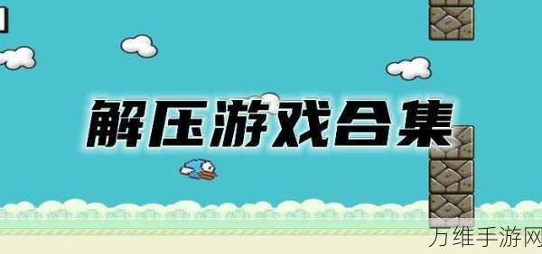 餐馆清理大赛,解压新选择,场地清理模拟游戏火爆来袭!