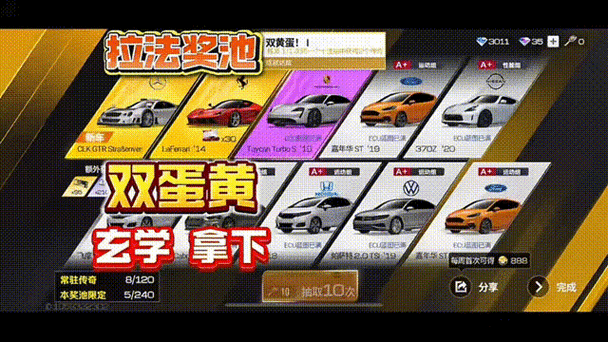 极速对决!决斗赛车多人竞技手游燃爆赛道