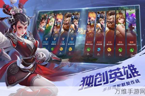 曙光英雄,动作竞技MOBA新体验,官网版下载开启