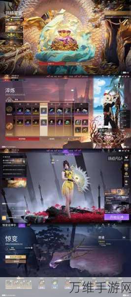 圣痕 OL 福利版,畅享魔幻 MMORPG 之旅