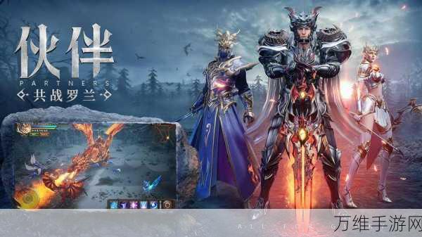 圣痕 OL 福利版,畅享魔幻 MMORPG 之旅