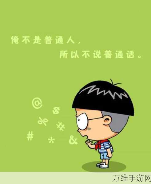 奔跑的午餐,趣味搞笑解谜之旅完整版等你来