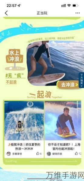冲浪无尽,清新画风敏捷闯关,畅享无限金币版