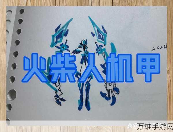 火柴人冒险求生,燃爆指尖的动作冒险之旅