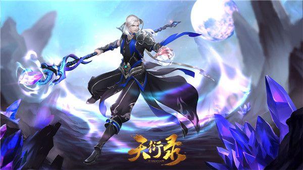 正版授权<遮天新仙幻>手游,仙侠世界的奇幻之旅等你开启