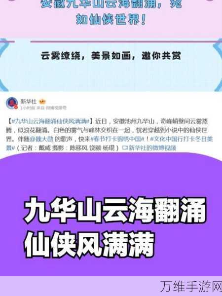 圣火明尊2022,经典仙侠策略手游震撼来袭,重塑仙侠世界新篇章