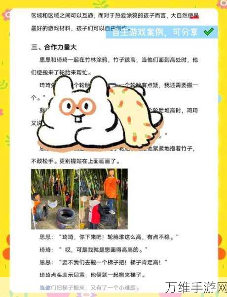 涂鸦上帝,探索无限创意的综合性益智休闲游戏盛宴