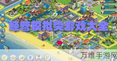 西红柿首负游戏下载_十分好玩的休闲模拟经营的游戏